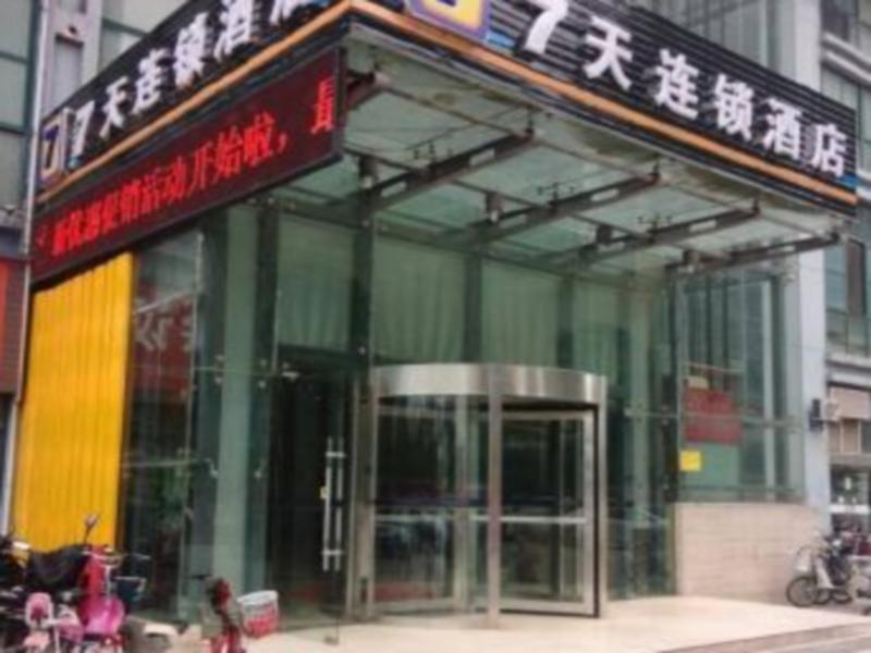 7Days Inn Huaian Chengde North Road Darunfa หวายอัน ภายนอก รูปภาพ
